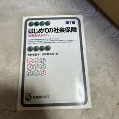 Item thumbnail for item a8dfddb9-cfb5-4e29-8ee9-6441f8310df0