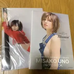 2026年最新】宇野実彩子グッズの人気アイテム - メルカリ