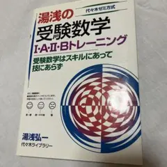 2025年最新】湯浅弘一の人気アイテム - メルカリ