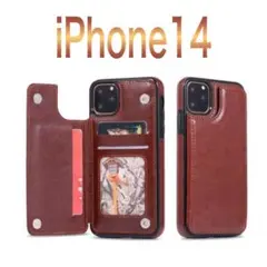 iPhone14 スマホケース　カバー　人気　茶色　ブラウン　背面　収納