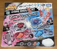メタルファイトベイブレード ハイブリッドウィール対戦セット BB-32