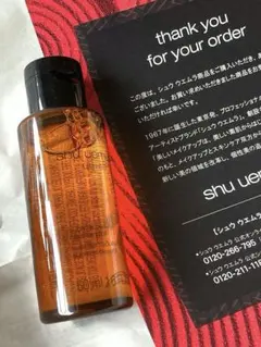 【新品】アルティム8∞ スブリム ビューティ クレンジング オイルn 50mL