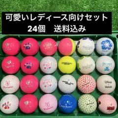 ロストボールレディース