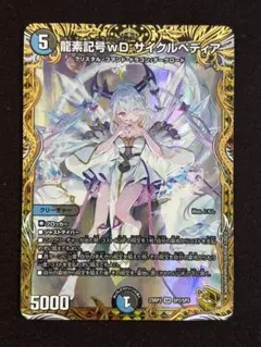 2026年最新】サイクルペディア 金 スリーブの人気アイテム - メルカリ