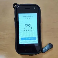 【ほぼ新品】ハミックポケットＬ（青）