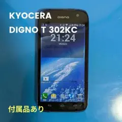 KYOCERA DIGNO T 302KC