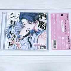 2025年最新】榊原優希の人気アイテム - メルカリ