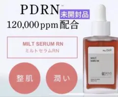未開封品　キソ　kisoミルトセラムRN 30mlのサムネイル