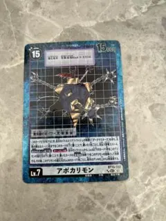 Item thumbnail for item c1cc7f30-aadc-4be6-a6e8-e22661a51d36