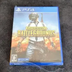 PLAYERUNKNOWN’S BATTLEGROUNDS　未使用