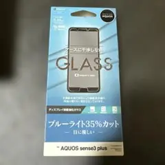 AQUOS sense3 plus 強化ガラスフィルム