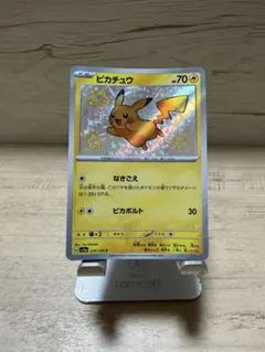 2026年最新】スカーレットバイオレット ピカチュウの人気アイテム