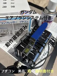 2026年最新】リニアコンプレッサー L10の人気アイテム - メルカリ
