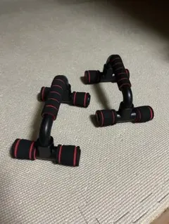 プッシュアップバー 黒と赤のコンビネーション