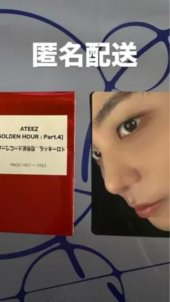 ATEEZ ジョンホ タワレコ 渋谷 ラキロト