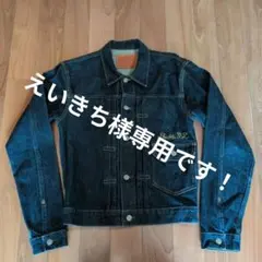 RRL デニム　ジャケット　L　BTS 2025年最新】DOUBLE RL Gジャン・デニムジャケットの人気