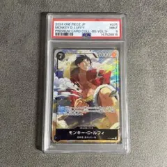 PSA7】ワンピースデイ25 ルフィ プロモ luffy - メルカリ