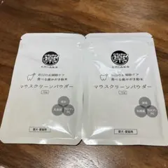 自然の森製薬 マウスクリーンパウダー 3個 - メルカリ