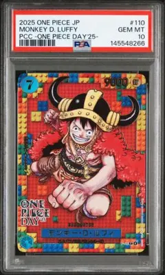 PSA10 ワンピースデイ25モンキー・D・ルフィプレミアムカードコレクション