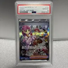 世界に2枚 ユニオンアリーナ アル アクションポイント 海外限定 PSA10