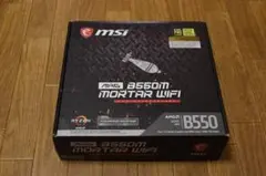 【ジャンク】MSI MAG B550M MORTAR WIFI マザーボード
