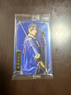 刀ミュ 三日月宗近 ウエハース
