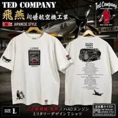 TEDMAN テッドマン 飛燕 半袖Tシャツ L 白 バックプリント レアのサムネイル
