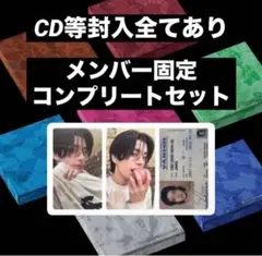 ENHYPEN VANISH 封入 CD トレカ コンプセット ジェイク