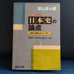 Item thumbnail for item e0d41fbb-399c-49a0-a9e6-d92aafff3e00