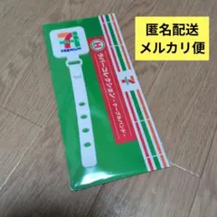 セブンイレブン Happyくじ H賞　ラバーコレクション　ケーブルバンド