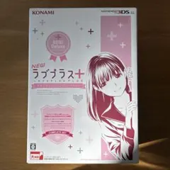 2025年最新】NEWラブプラス ネネデラックスの人気アイテム