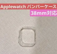 最終セール‼️ 在庫1点❤️ Applewatchケース アップルウォッチ