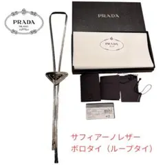 PRADA（プラダ） ◇チェーンネックレス◇マシュー・ヒーリー着用