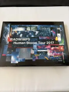 2026年最新】radwimps human bloom tour 2017の人気アイテム - メルカリ