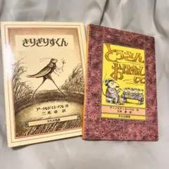 Item thumbnail for item ee3c72f7-37f0-45b3-aed6-9db5b2d605c8