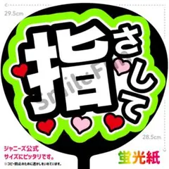 K  うちわ屋さん　団扇屋さん カンペ団扇 うちわ屋さん 団扇 ファンサ ファンサうちわ