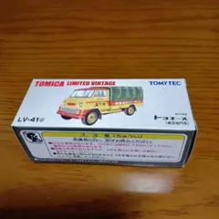 トミカ リミテッド ヴィンテージ トミカショオリジナルトヨタ FS45V