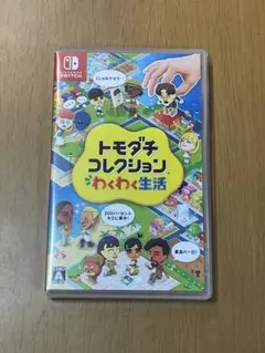 トモダチコレクション わくわく新生活 Nintendo Switch ソフト