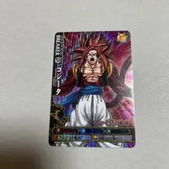 2026年最新】ドラゴンバトラーズ ゴジータの人気アイテム - メルカリ