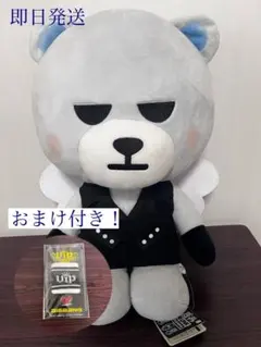 ビックバンぬいぐるみ新品未使用 2025年最新】Yahoo!オークション -bigbang ぬいぐるみの中古品