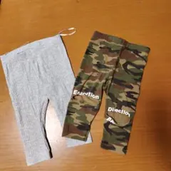 グレー＆迷彩レギンスパンツセット　70 80 90
