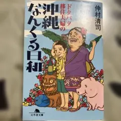 Item thumbnail for item 0882c9a7-6af4-4c7a-b6d4-ffd5c2bf7804