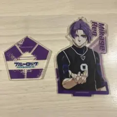 ブルーロック 御影玲王 アクリルスタンド アクスタ エピソード凪