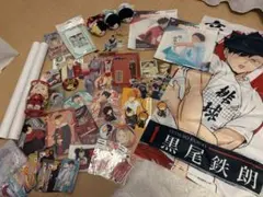 ハイキュー!! まとめ売り 孤爪研磨 黒尾鉄朗