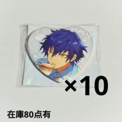 あんスタ 中国 誓約 ハート缶バッジ 漣ジュン 10点セット
