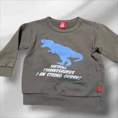 BABY DOLL 恐竜トレーナー グレー ベビー 90サイズ 秋冬 保育園着