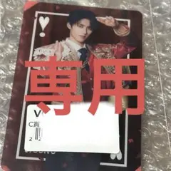 【専用】みーたんの嫁様