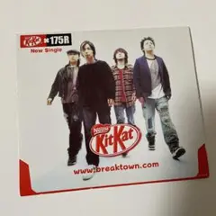 175R CD