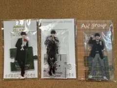 Aぇ！group 佐野晶哉 アクリルスタンド 3個セット