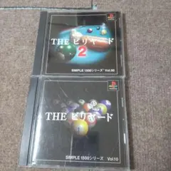 ps THEビリヤード THEビリヤード2